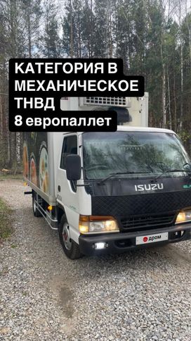   Isuzu Elf 1998 , 1350000 , 