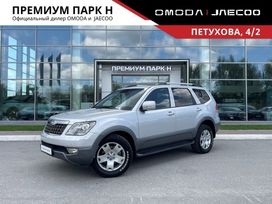 SUV   Kia Mohave 2016 , 2090000 , 