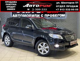  Toyota RAV4 2011