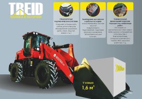   Redstar 632 2025 , 2295000 , 