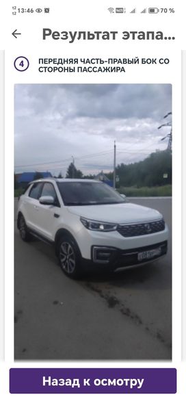 SUV   Changan CS55 2021 , 1500000 , 