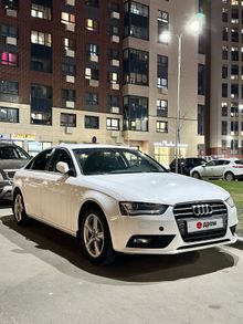  A4, 2014