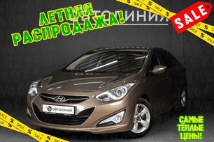  Hyundai i40 2014 , 999000 , 