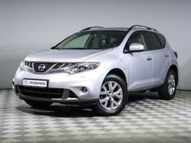 SUV   Nissan Murano 2013 , 1450000 , 