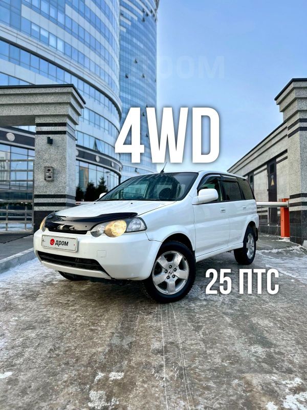 SUV   Honda HR-V 2001 , 510000 , 