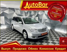  Toyota Corolla Fielder 2005 , 529000 , 