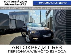  Skoda Octavia 2014 , 1299000 , 