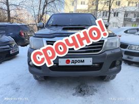  Toyota Hilux 2013 , 1900000 , 