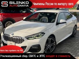  BMW 2-Series 2021 , 1300000 , 