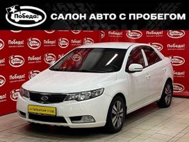  Kia Cerato 2012 , 879000 , 