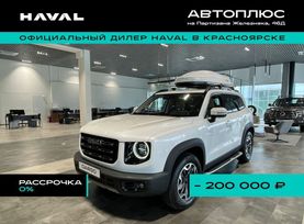 SUV   Haval Dargo 2024 , 3599000 , 