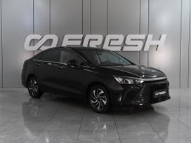  BAIC U5 Plus 2023 , 1339000 , --