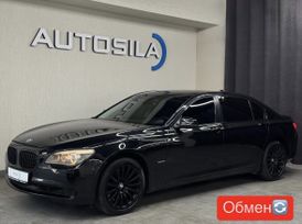  BMW 7-Series, 2011