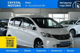    Honda Freed 2009 , 1279000 , 