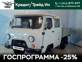    390945  2025 , 1235000 , -