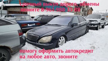  Mercedes-Benz S-Class 1999 , 285000 , 