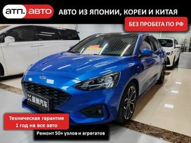  Ford Focus 2020 , 1573000 , 
