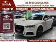  Audi A3 2019 , 1760000 , 