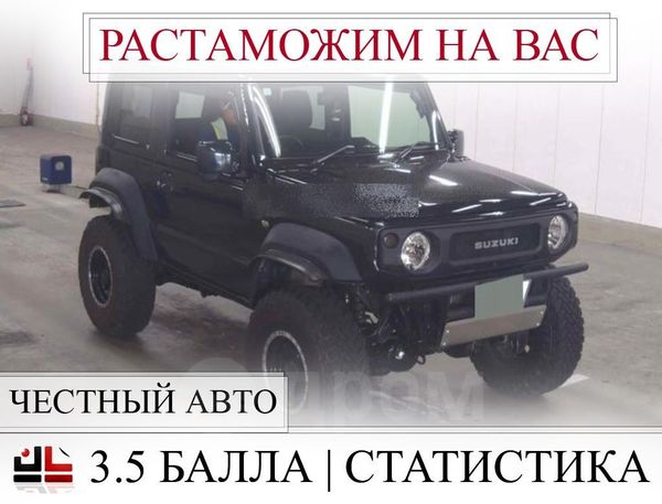  3  Suzuki Jimny Sierra 2020 , 1900000 , 