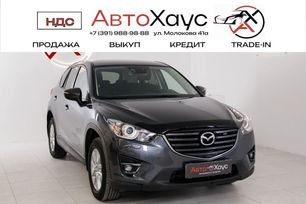  Mazda CX-5 2016