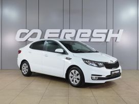  Kia Rio 2017 , 1299000 , 
