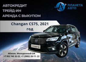 SUV   Changan CS75 2021 , 1699000 , 