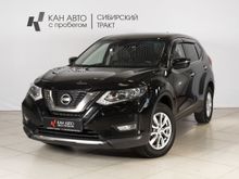  X-Trail, 2020