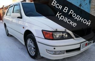  Toyota Vista 2000 , 550000 , 