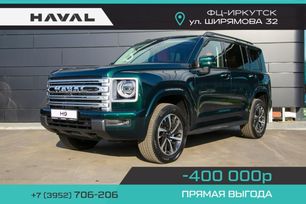 SUV   Haval H9 2024 , 5399000 , 