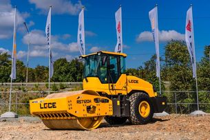  SDLG (LGCE) RS7120H 2024 , 7990000 , 