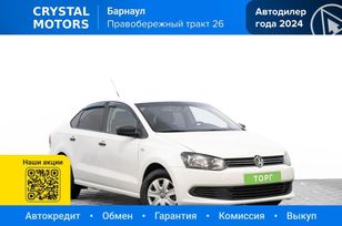  Volkswagen Polo 2012 , 829000 , 