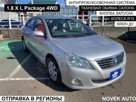  Toyota Premio 2015 , 1010000 , 