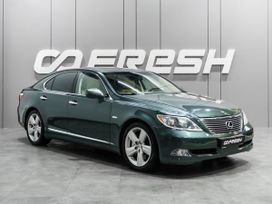  Lexus LS460 2007 , 1349000 , 