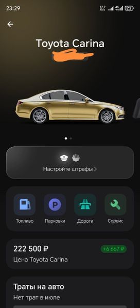  Toyota Carina 1992 , 220000 , 