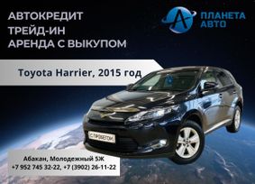 SUV   Toyota Harrier 2015 , 2699000 , 