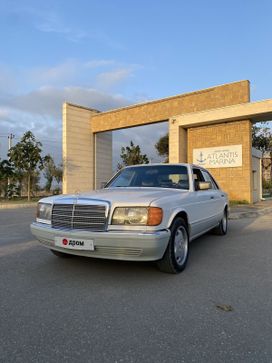  Mercedes-Benz S-Class 1990 , 720000 , 