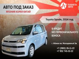  Toyota Spade 2014 , 990000 , 