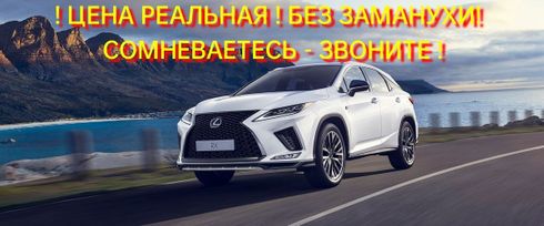 SUV   Lexus RX300 2022 , 3500000 , 