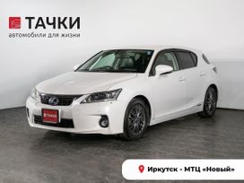  Lexus CT200h 2011