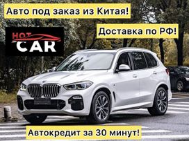 SUV   BMW X5 2020 , 3700000 , 