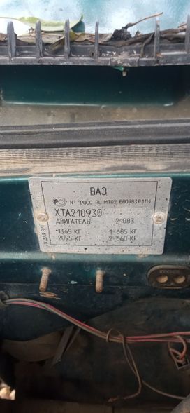   2109 2000 , 160000 , 