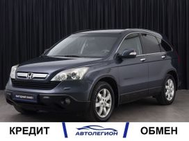 SUV   Honda CR-V 2007 , 1180000 , 