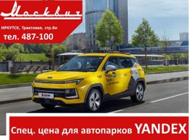 SUV    3 2024 , 1865000 , 