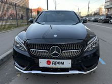  C-Class 2015