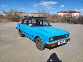   2140 1984 , 55000 , 