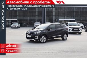 SUV   Renault Kaptur 2016 , 1230000 , 