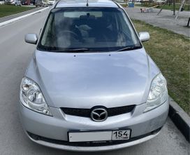  Mazda Demio 2005 , 420000 , 