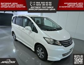    Honda Freed 2008 , 750000 , 