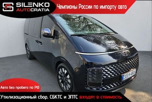    Hyundai Staria 2022 , 3860000 , 