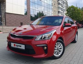  Kia Rio 2020 , 1295000 , 